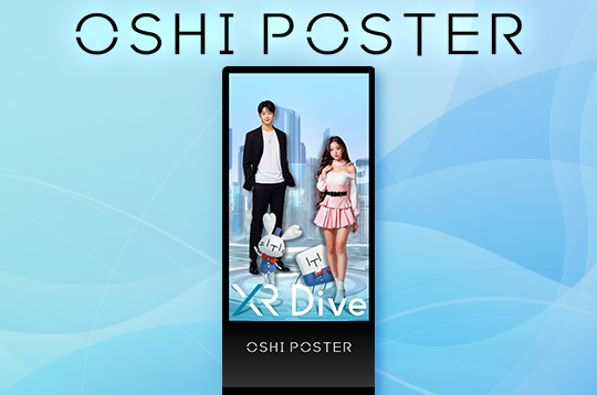 OSHI POSTER(オシポスター)